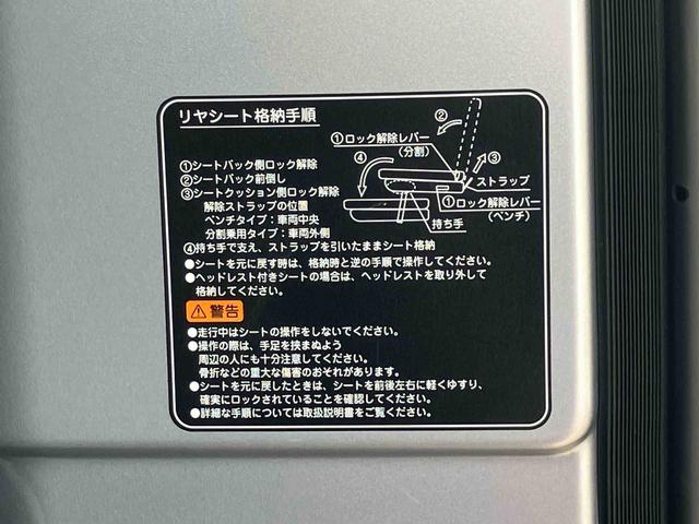 ハイゼットカーゴＤＸ保証　新車保証・まごころ保証　１年間・走行距離無制限付き（東京都）の中古車