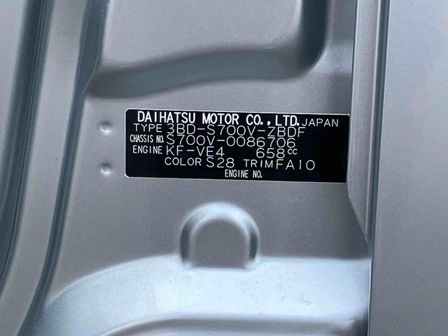 ハイゼットカーゴＤＸ保証　新車保証・まごころ保証　１年間・走行距離無制限付き（東京都）の中古車