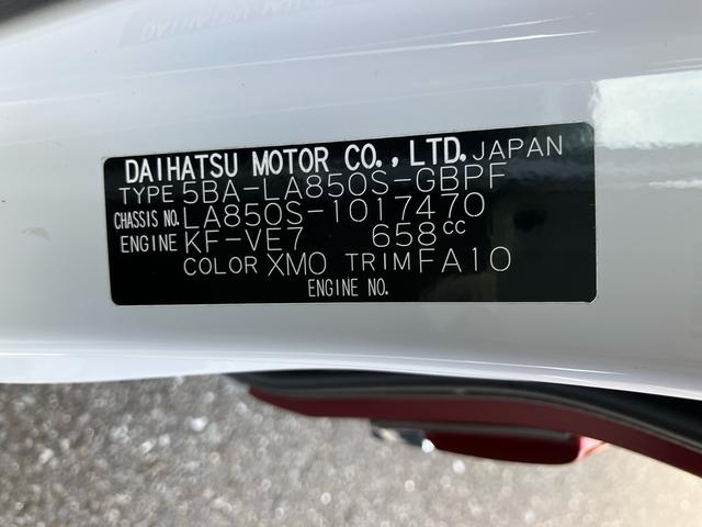 ムーヴキャンバスストライプスＧ純正７型ワイドエントリーナビ　ＥＴＣ　前後ドライブレコーダー　両側電動スライドドア　両席シートヒーター　６コーナーセンサー　ＬＥＤヘッドランプ＆ＬＥＤフォグランプ　電動パーキングブレーキ保証　新車保証（東京都）の中古車