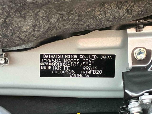 トールカスタムＧ保証　新車保証・まごころ保証　１年間・走行距離無制限付き（東京都）の中古車