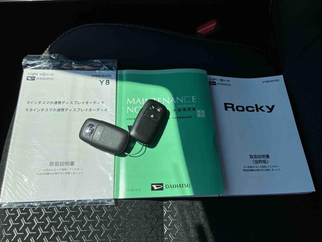 ロッキープレミアムＧ　ＨＥＶ保証　新車保証・まごころ保証　１年間・走行距離無制限付き（東京都）の中古車