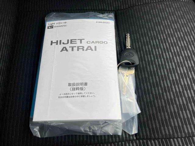 ハイゼットカーゴＤＸ　登録済み未使用車保証　新車保証・まごころ保証　１年間・走行距離無制限付き（東京都）の中古車
