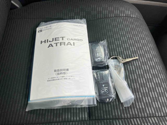 ハイゼットカーゴクルーズ 届け出済み未使用車 キーフリーシステムFR専用CVT 電動格納式ミラー LEDヘッドランプ&LEDフォグランプ オーバーヘッドコンソール 6コーナーセンサー キーフリーシステム&プッシュボタンスタート LED大型荷室灯 12インチタイヤ(東京都)の中古車