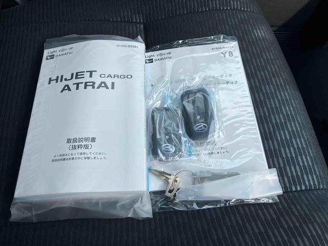 ハイゼットカーゴクルーズ 登録済み未使用車 ディスプレイオーディオ保証 新車保証・まごころ保証 1年間・走行距離無制限付き キーフリーシステム 9インチディスプレイオーディオ バックカメラ コーナーセンサー オートライト オートハイビーム スマートインナーミラー(東京都)の中古車