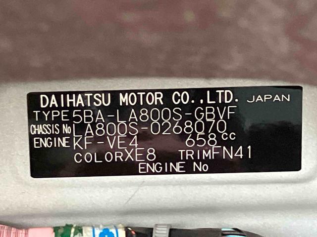 ムーヴキャンバスＧメイクアップＶＳ　ＳＡIII保証　新車保証・まごころ保証　１年間・走行距離無制限付き（東京都）の中古車