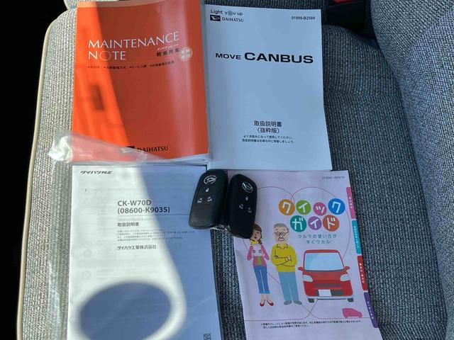 ムーヴキャンバスストライプスＧ　前席シートヒーター　ＬＥＤヘッドランプ保証　新車保証・まごころ保証　１年間・走行距離無制限付き　キーフリーシステム　ＬＥＤヘッドランプ　ＬＥＤフォグランプ　前席シートヒーター　電動パーキングブレーキ　コーナーセンサー（東京都）の中古車