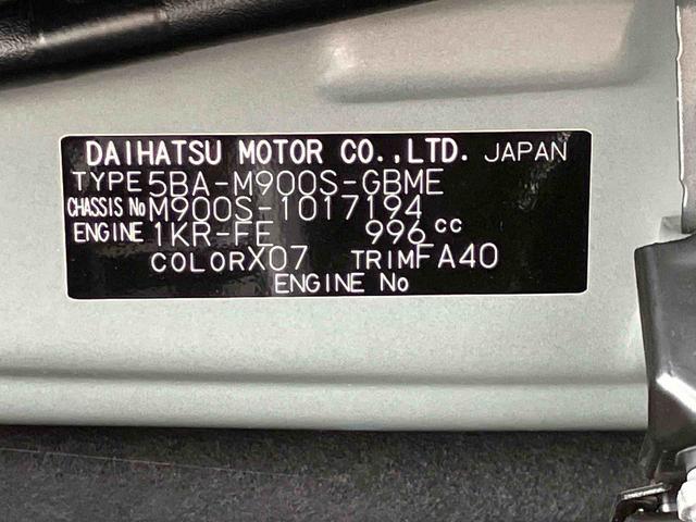 トールＸ　９インチディスプレイオーディオ　ＨＤＭＩ接続ソケット保証　新車保証・まごころ保証　１年間・走行距離無制限付き　スマホ連携９インチディスプレイオーディオ　片側電動スライドドア　キーフリーシステム　オート格納ドアミラー　ＵＳＢ電源ソケット（東京都）の中古車