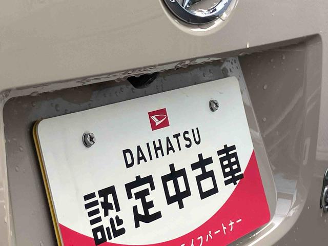 ムーヴキャンバスＧホワイトアクセントＶＳ　ＳＡIII保証　新車保証・まごころ保証　１年間・走行距離無制限付き（東京都）の中古車
