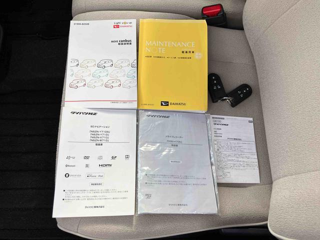 ムーヴキャンバスＧホワイトアクセントＶＳ　ＳＡIII保証　新車保証・まごころ保証　１年間・走行距離無制限付き（東京都）の中古車