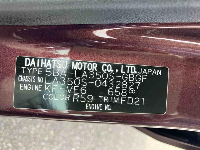 ミライースX SAIII 登録済み未使用車 LEDヘッドランプLEDヘッドランプ 6コーナーセンサー 電動格納式ミラー キーレスエントリー バックカメラ 4スピーカー エコ発電制御機能 エコドライブアシスト照明 デジタルメーター リヤワイパー(東京都)の中古車