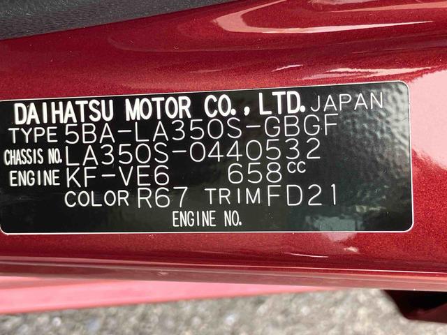 ミライースX SAIII 登録済み未使用車 LEDヘッドランプ保証 新車保証・まごころ保証 1年間・走行距離無制限付き LEDヘッドランプ バックカメラ 電動格納ドアミラー オートライト オートハイビーム キーレスエントリー 衝突回避支援ブレーキ(東京都)の中古車