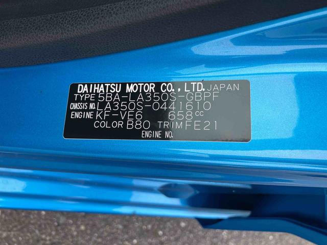ミライースG SAIII 登録済み未使用車 キーフリーシステム保証 新車保証・まごころ保証 1年間・走行距離無制限付き キーフリーシステム LEDヘッドランプ アイドリングストップ オートエアコン オートライト コーナーセンサー 前席シートヒーター(東京都)の中古車