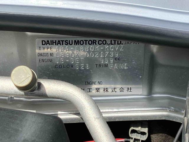 コペンアクティブトップ保証　まごころ保証　１年間・走行距離無制限付き（東京都）の中古車