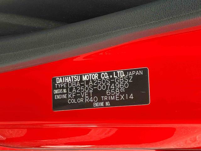 キャストスポーツＳＡII保証　まごころ保証　１年間・走行距離無制限付き（東京都）の中古車