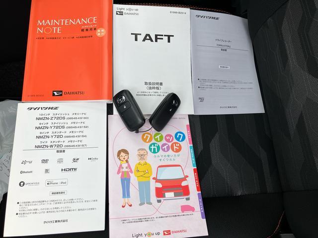 タフトＧ　純正９インチナビ　ドライブレコーダー　パノラマモニター保証　新車保証・まごころ保証　１年間・走行距離無制限付き　純正９インチナビ　Ｂｌｕｅｔｏｏｔｈ接続　ＵＳＢ電源ソケット　パノラマモニター　純正ドライブレコーダー　前席シートヒーター（東京都）の中古車