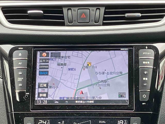 エクストレイル２０Ｘ　エマージェンシーブレーキパッケージ保証　まごころ保証　１年間・走行距離無制限付き（東京都）の中古車