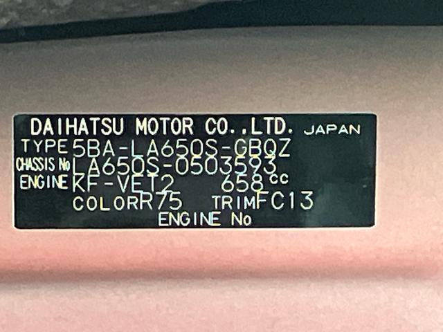 タントファンクロスターボ保証　新車保証・まごころ保証　１年間・走行距離無制限付き（東京都）の中古車