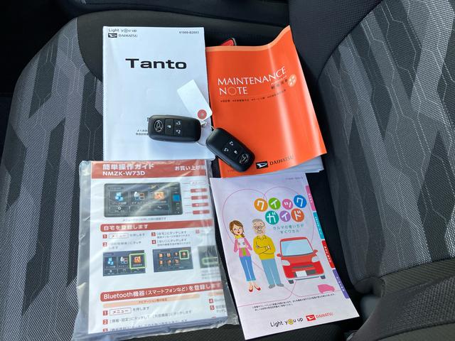タントファンクロスターボ保証　新車保証・まごころ保証　１年間・走行距離無制限付き（東京都）の中古車
