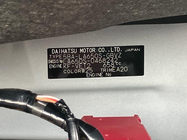 タントカスタムＲＳ保証　新車保証・まごころ保証　１年間・走行距離無制限付き（東京都）の中古車
