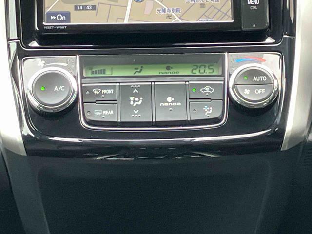 カローラフィールダー1.5G プラスレッド ナビゲーション ETC車載器保証 まごころ保証 1年間・走行距離無制限付き ナビゲーション ETC車載器 キーフリーシステム パワーウインドウ アイドリングストップ LEDヘッドランプ オートライト(東京都)の中古車