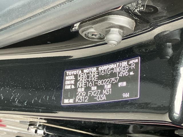 カローラフィールダー1.5G プラスレッド ナビゲーション ETC車載器保証 まごころ保証 1年間・走行距離無制限付き ナビゲーション ETC車載器 キーフリーシステム パワーウインドウ アイドリングストップ LEDヘッドランプ オートライト(東京都)の中古車
