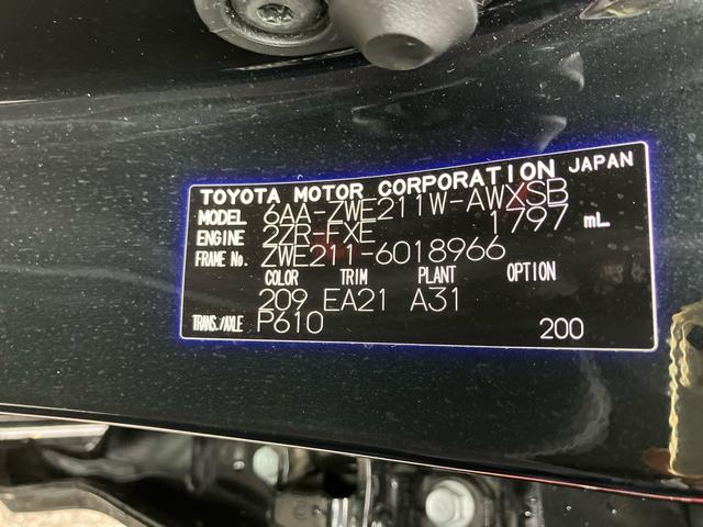カローラツーリングハイブリッド　ダブルバイビー保証　まごころ保証　１年間・走行距離無制限付き（東京都）の中古車