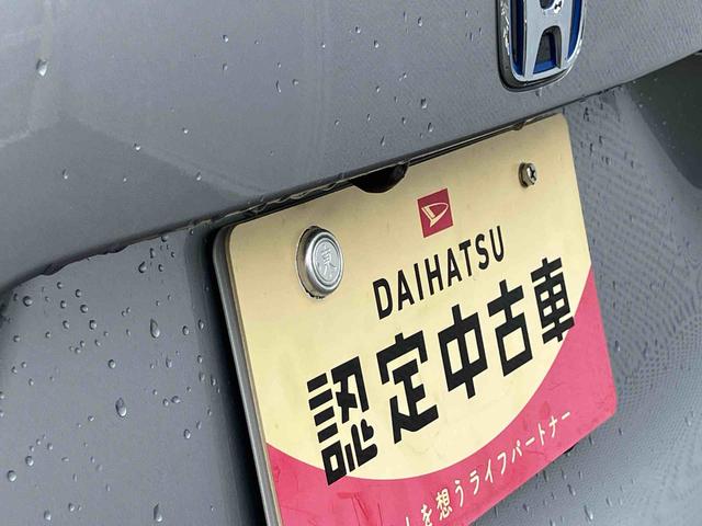 フィットｅ：ＨＥＶホーム保証　まごころ保証　１年間・走行距離無制限付き（東京都）の中古車