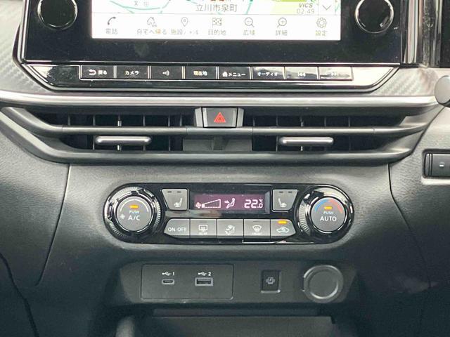 ノートＸ　ナビゲーション　ＥＴＣ車載器　ドライブレコーダー保証　まごころ保証　１年間・走行距離無制限付き　ナビゲーション　ＥＴＣ車載器　ドライブレコーダー　電動パーキングブレーキ　キーフリーシステム　クルーズコントロール（東京都）の中古車