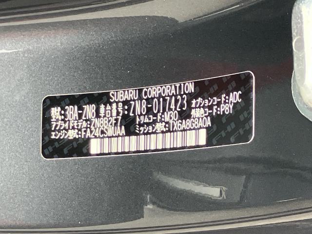 ＧＲ８６ＲＺ保証　新車保証・まごころ保証　１年間・走行距離無制限付き（東京都）の中古車