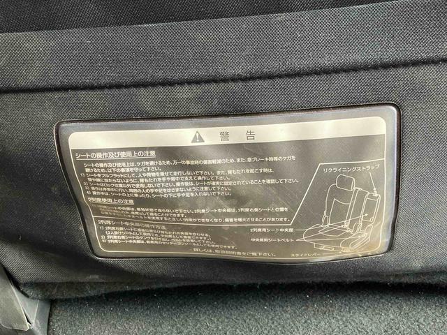 セレナハイウェイスター　Ｖセレクション＋セーフティ　ＳＨＶ保証　まごころ保証　１年間・走行距離無制限付き（東京都）の中古車