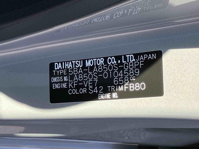 ムーヴキャンバスセオリーG保証 新車保証・まごころ保証 1年間・走行距離無制限付き(東京都)の中古車