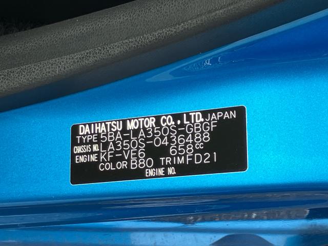 ミライースＸ　ＳＡIII保証　新車保証・まごころ保証　１年間・走行距離無制限付き（東京都）の中古車