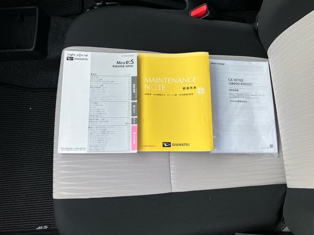 ミライースＸ　ＳＡIII保証　新車保証・まごころ保証　１年間・走行距離無制限付き（東京都）の中古車