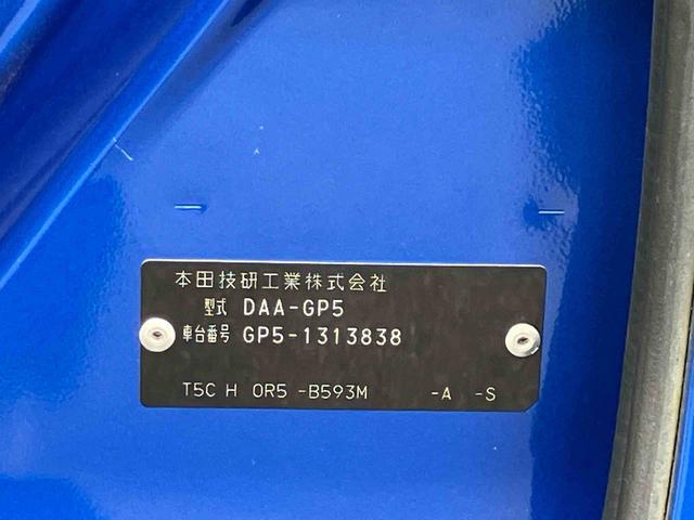 フィットハイブリッドＬ　ホンダセンシング保証　まごころ保証　１年間・走行距離無制限付き（東京都）の中古車