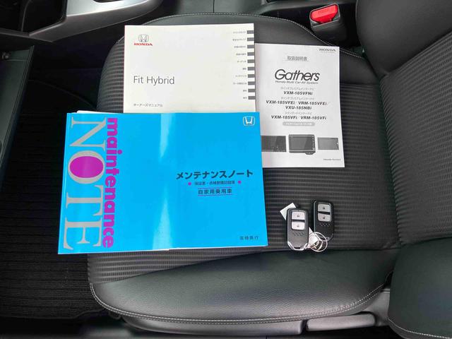 フィットハイブリッドＬ　ホンダセンシング保証　まごころ保証　１年間・走行距離無制限付き（東京都）の中古車
