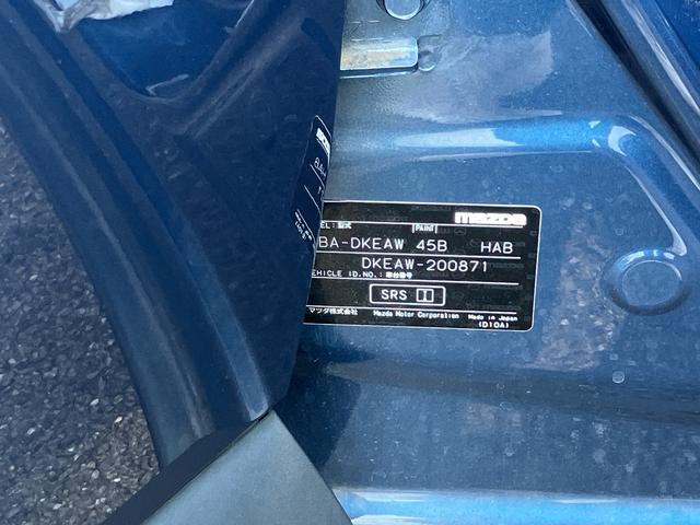 CX−320S保証 まごころ保証 1年間・走行距離無制限付き(東京都)の中古車