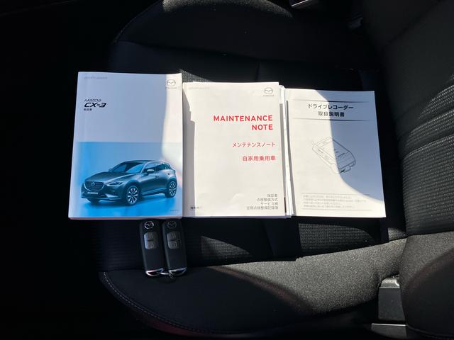 CX−320S保証 まごころ保証 1年間・走行距離無制限付き(東京都)の中古車