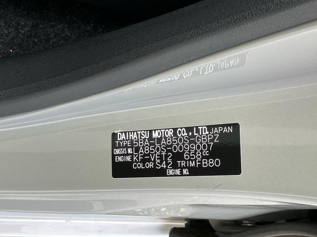 ムーヴキャンバスセオリーＧターボ保証　新車保証・まごころ保証　１年間・走行距離無制限付き（東京都）の中古車