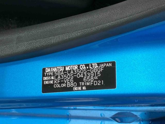 ミライースＸ　ＳＡIIIＬＥＤヘッドランプ　キーレスエントリー　バックカメラ　６コーナーセンサー　１４インチラジアルタイヤ　電動格納ミラー　４スピーカー　エコ発電制御機能　エコドライブアシスト照明　ＡＭ／ＦＭ付きＣＤステレオ（東京都）の中古車