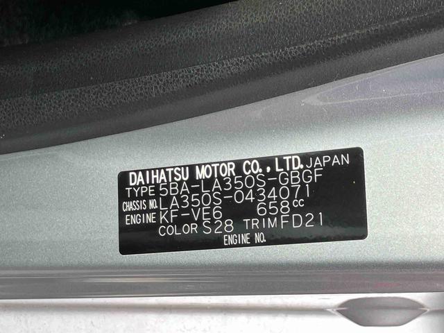 ミライースＸ　ＳＡIIIＬＥＤヘッドランプ　キーレスエントリー　電動格納式ミラー　１４インチラジアルタイヤ　バックカメラ　６コーナーセンサー　４スピーカー　リヤワイパー　エコドライブアシスト照明　エコ発電制御機能（東京都）の中古車