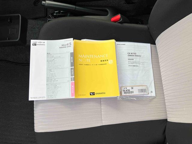 ミライースＸ　ＳＡIIIＬＥＤヘッドランプ　キーレスエントリー　電動格納式ミラー　１４インチラジアルタイヤ　バックカメラ　６コーナーセンサー　４スピーカー　リヤワイパー　エコドライブアシスト照明　エコ発電制御機能（東京都）の中古車