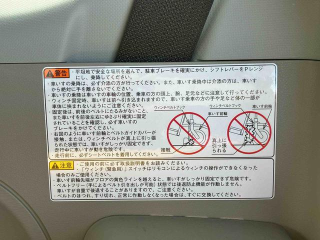 タントL SAIII スローパー保証 新車保証・まごころ保証 1年間・走行距離無制限付き(東京都)の中古車