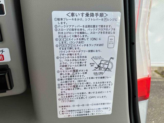 タントL SAIII スローパー保証 新車保証・まごころ保証 1年間・走行距離無制限付き(東京都)の中古車