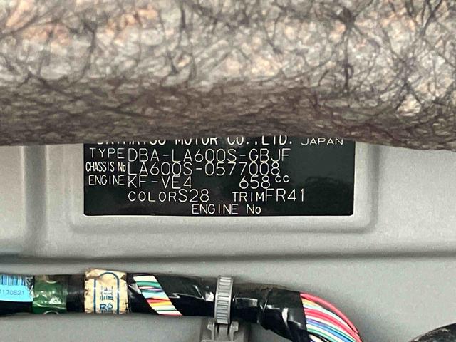 タントL SAIII スローパー保証 新車保証・まごころ保証 1年間・走行距離無制限付き(東京都)の中古車