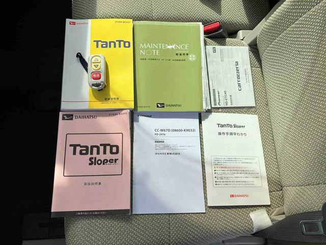 タントL SAIII スローパー保証 新車保証・まごころ保証 1年間・走行距離無制限付き(東京都)の中古車
