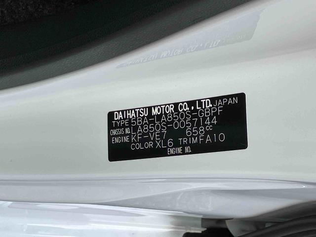 ムーヴキャンバスストライプスＧ保証　新車保証・まごころ保証　１年間・走行距離無制限付き（東京都）の中古車