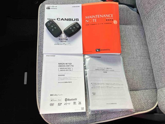 ムーヴキャンバスストライプスＧ保証　新車保証・まごころ保証　１年間・走行距離無制限付き（東京都）の中古車