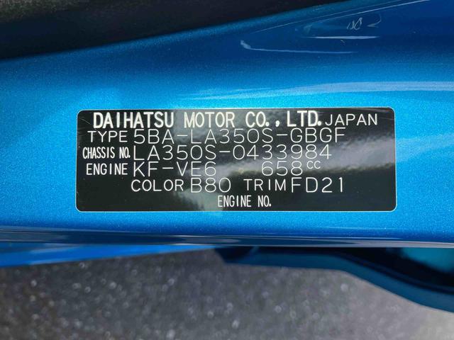 ミライースＸ　ＳＡIII保証　新車保証・まごころ保証　１年間・走行距離無制限付き（東京都）の中古車