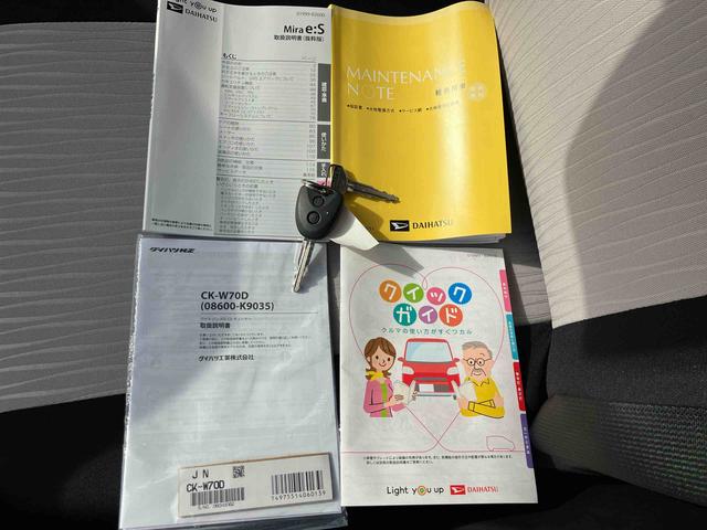 ミライースＸ　ＳＡIII保証　新車保証・まごころ保証　１年間・走行距離無制限付き（東京都）の中古車
