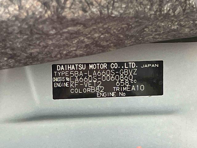 タントカスタムＲＳ保証　新車保証・まごころ保証　１年間・走行距離無制限付き（東京都）の中古車